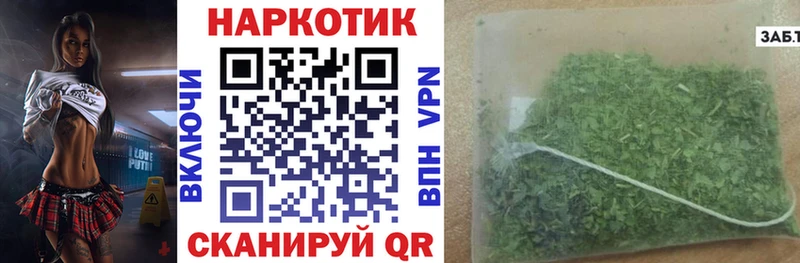 Купить закладку Руза АМФЕТАМИН мега сайт Конопля Cocaine Псилоцибиновые грибы Альфа ПВП Мефедрон