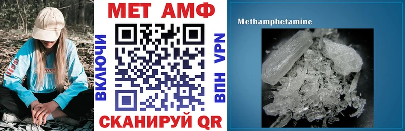 Амфетамин Premium  где можно купить наркотик  Руза 