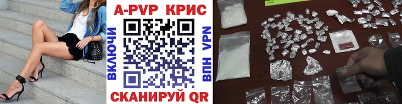A-PVP крисы CK  Руза 