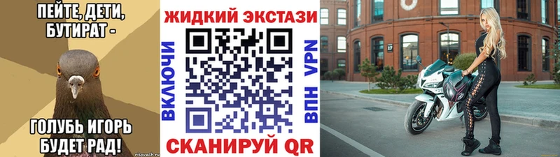 Бутират 99%  Руза 