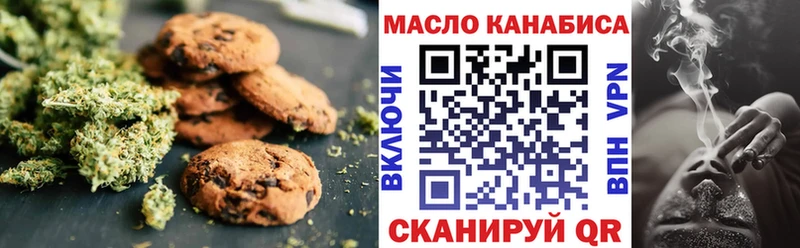 Canna-Cookies марихуана  гидра ТОР  Руза 