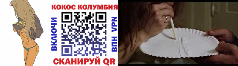 Кокаин 97% гидра tor Руза