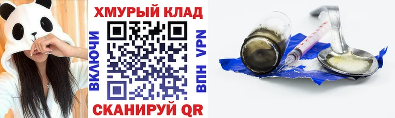 ГЕРОИН афганец Руза