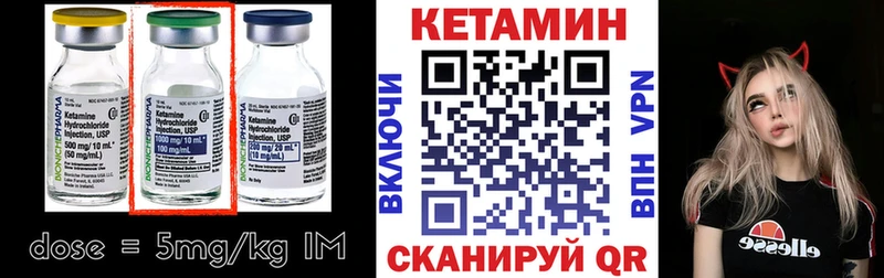 КЕТАМИН VHQ  купить  сайты  Руза 