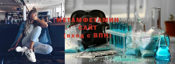 MDMA Нязепетровск