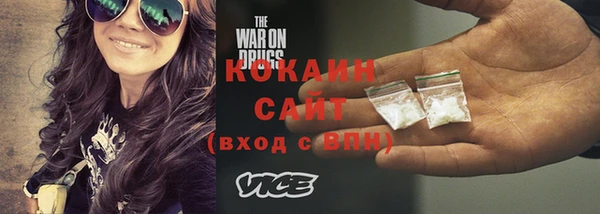 каннабис Болхов