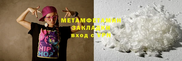 MDMA Нязепетровск