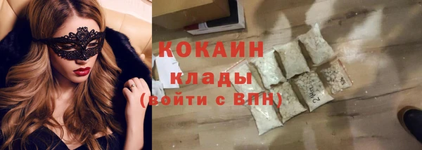 прущая мука Болохово