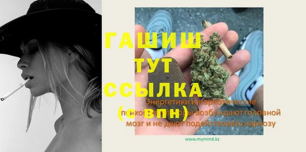 MDMA Нязепетровск
