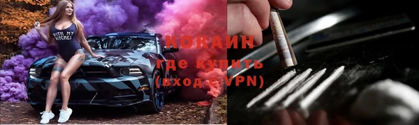 MDMA Нязепетровск