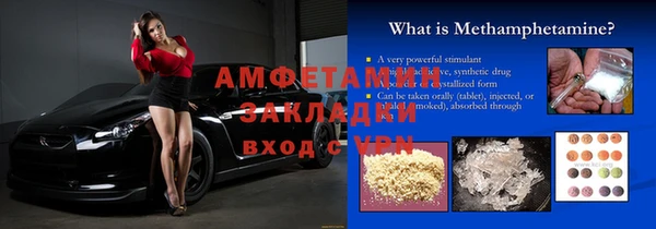 прущая мука Няндома