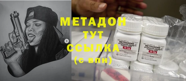MDMA Нязепетровск