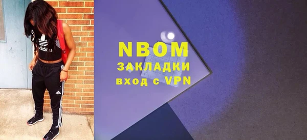 MDMA Нязепетровск
