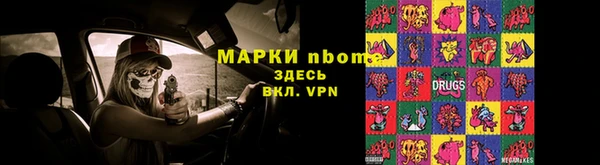 MDMA Нязепетровск