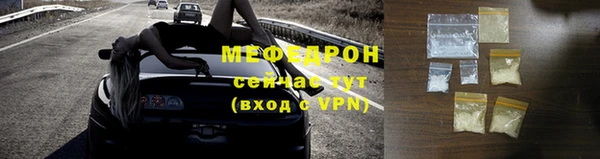 COCAINE Нягань