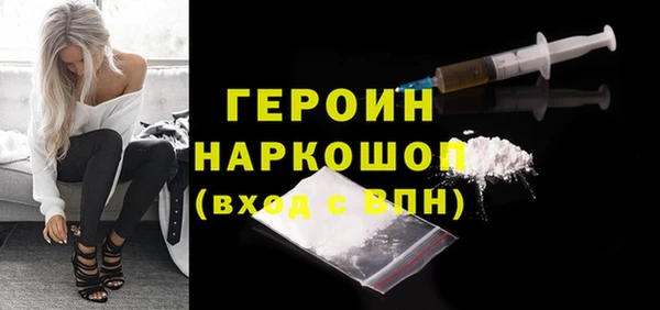 альфа пвп VHQ Болотное