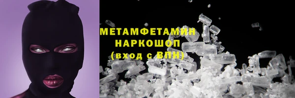 COCAINE Нягань