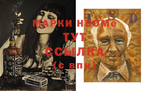 MDMA Нязепетровск