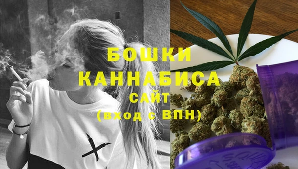 MDMA Нязепетровск
