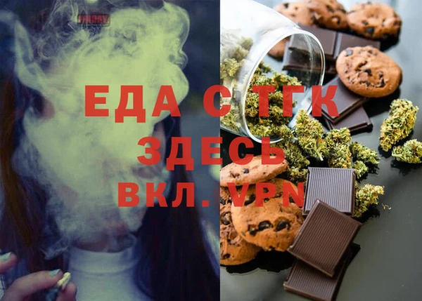 прущая мука Няндома