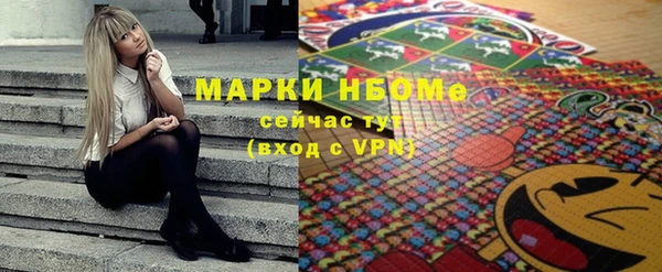 COCAINE Нягань