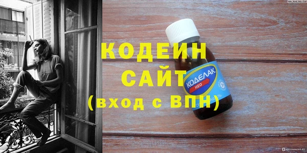 MDMA Нязепетровск