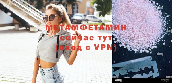 COCAINE Нягань