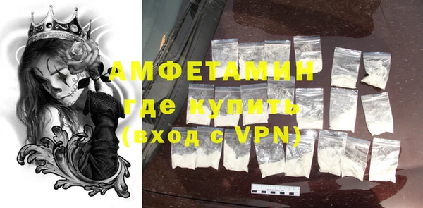 MDMA Нязепетровск