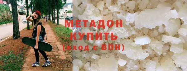 MDMA Нязепетровск