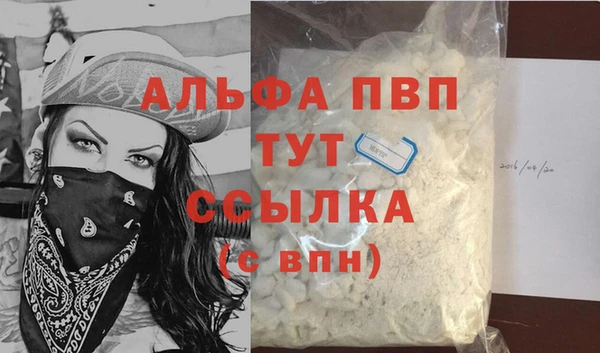 MDMA Нязепетровск