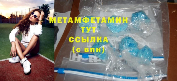 COCAINE Нягань