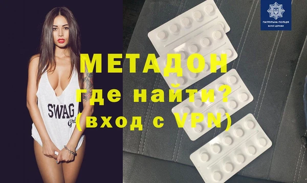 MDMA Нязепетровск
