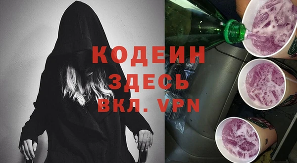 MDMA Нязепетровск