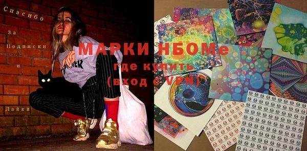 COCAINE Нягань