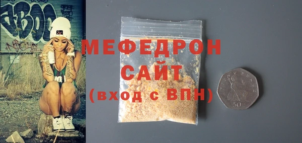 прущая мука Няндома