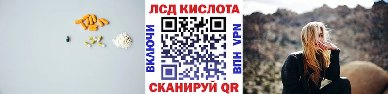Лсд 25 экстази ecstasy Руза