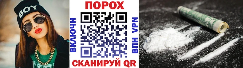 Метамфетамин Methamphetamine Руза