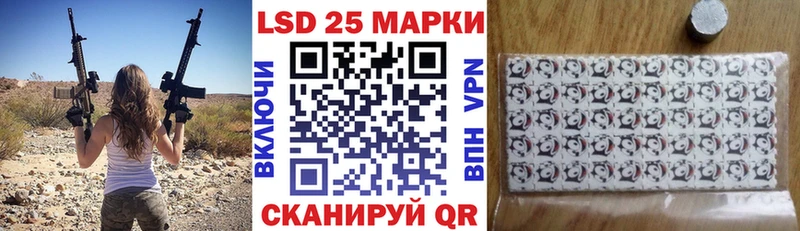 Марки N-bome 1500мкг Руза