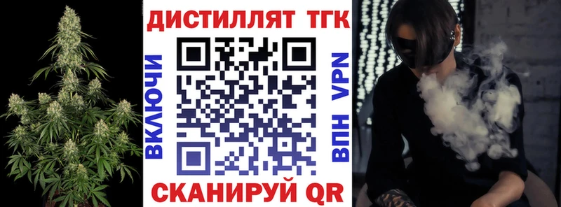 Дистиллят ТГК жижа  Руза 